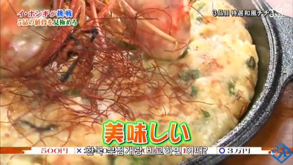 일본방송 솔직한 이홍기.jpg | 인스티즈