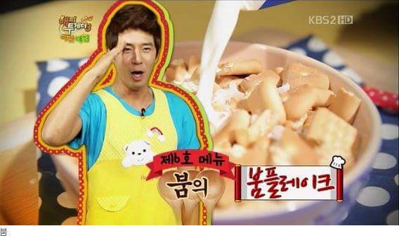 유명인사들의 무리수 | 인스티즈