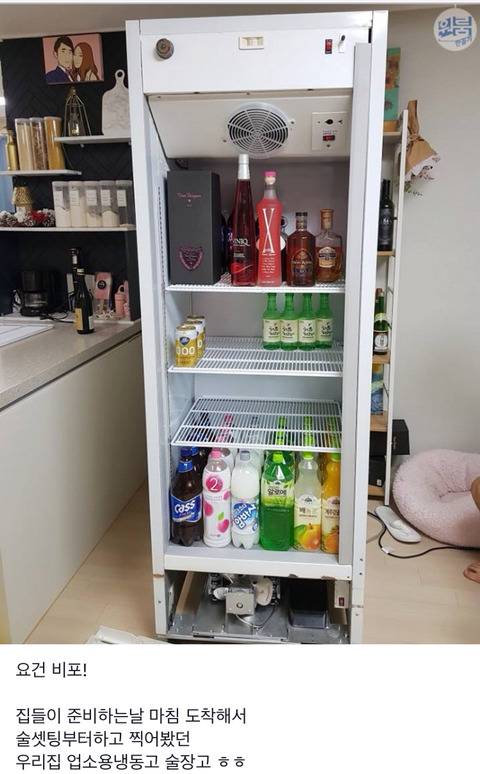 겜돌이 남편을 위한 PC방 만들기 | 인스티즈