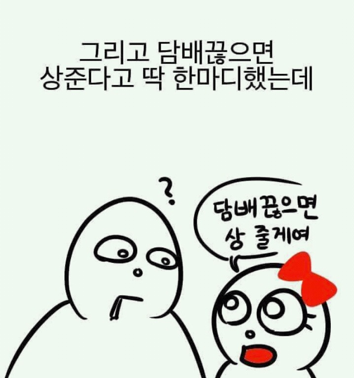 엄마가 아빠와 결혼한이유 | 인스티즈