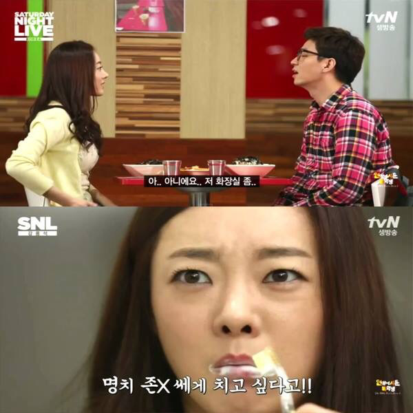 연애에 서툰 복학생 | 인스티즈