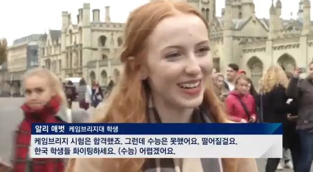 우리나라 영어시험제도의 문제.jpg | 인스티즈