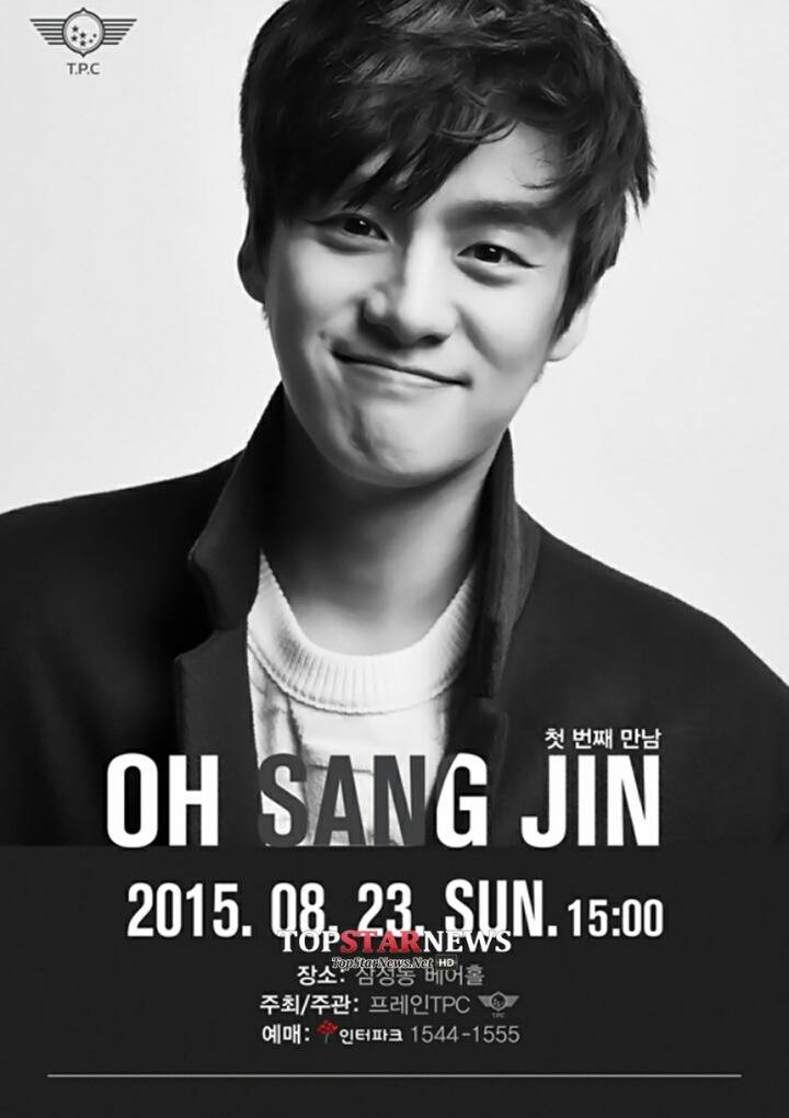 한국 방송 역사상 가장 잘생겼던 아나운서 | 인스티즈