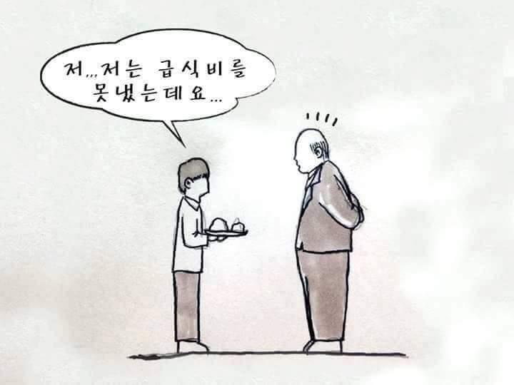 학교가 존재하는 이유... | 인스티즈