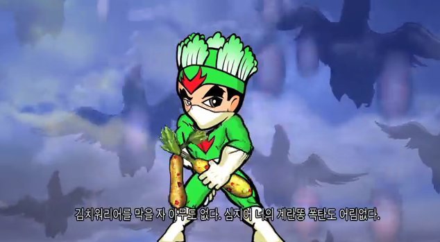 정부 주관으로 만화를 만들면.JPG | 인스티즈