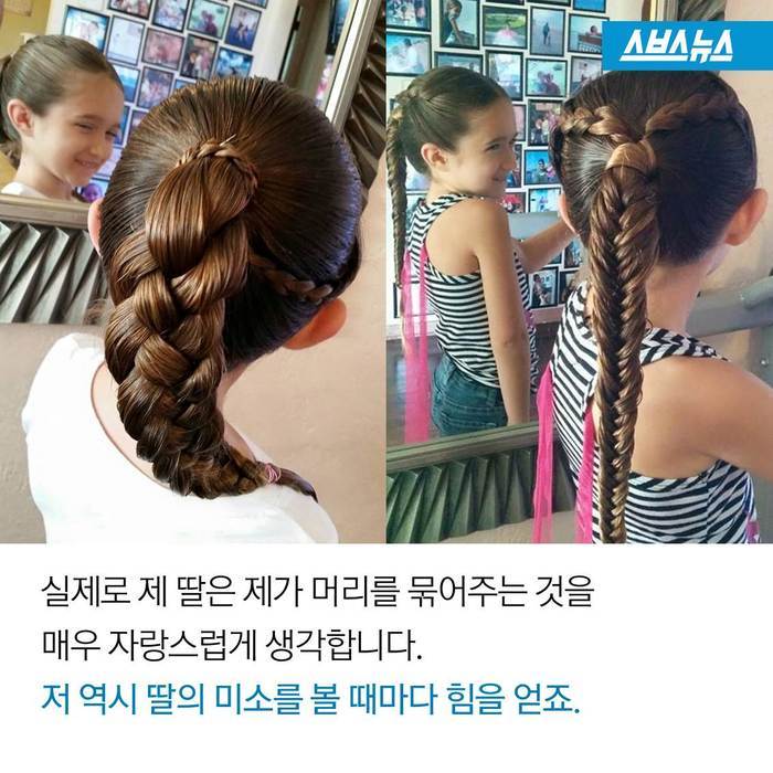 머리 땋는 남자...jpg | 인스티즈