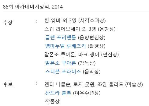 2013년 - 2014년 - 2015년 | 인스티즈