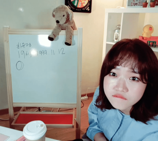 매일밤 8시에 브이앱 할거라는 유정이 | 인스티즈