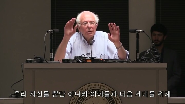 미국 대선의 큰 파장을 일으키고 있는 버니 샌더스의 180초 안에 지지하게 만들 영상.jpg | 인스티즈