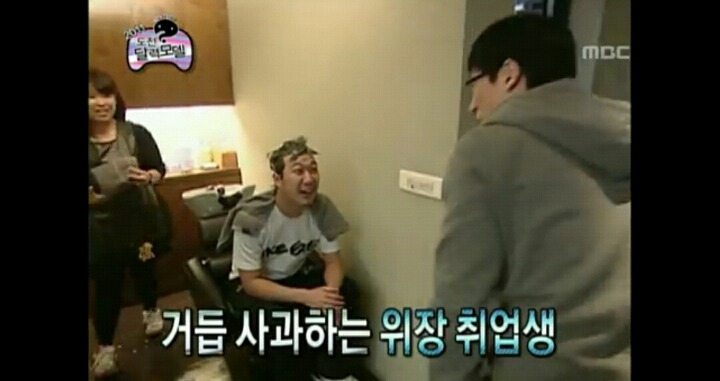 [무한도전] 위장 취업생 | 인스티즈