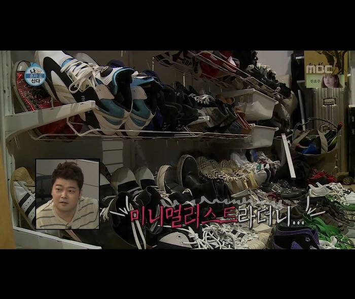 [나혼자산다] 어마무시하게 깔끔하고 부지런한 장우혁의 아침 일상 | 인스티즈