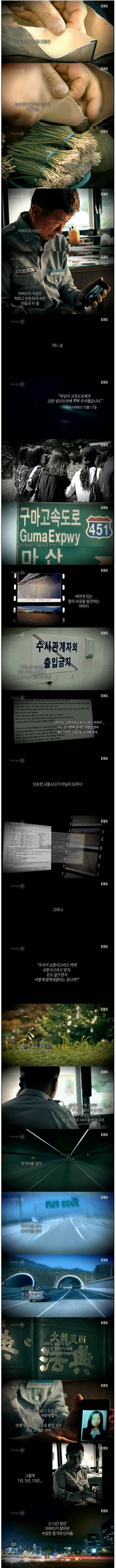 아버지들의 외로운 싸움 | 인스티즈