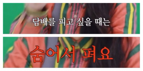 담배 피우는 여자들 | 인스티즈