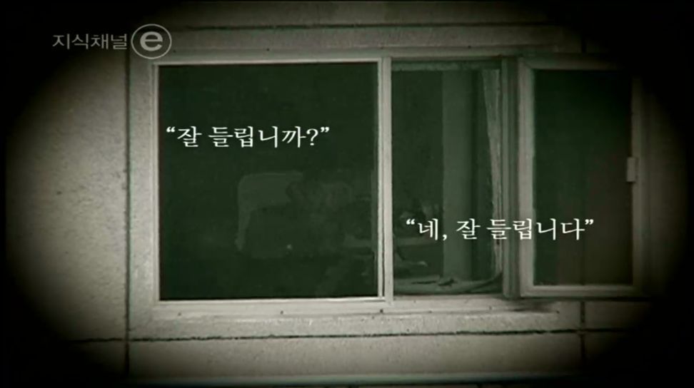 잘 들리십니까? | 인스티즈