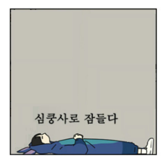 사람 공격하는 들.gif | 인스티즈