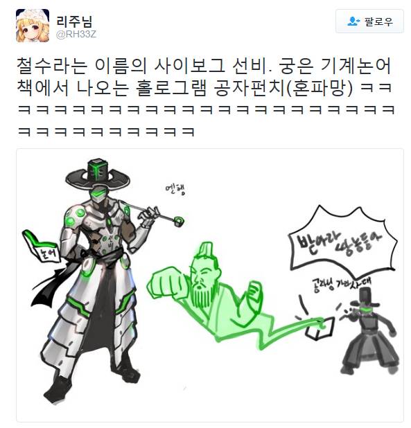 일본에서 겐지 이미지 | 인스티즈