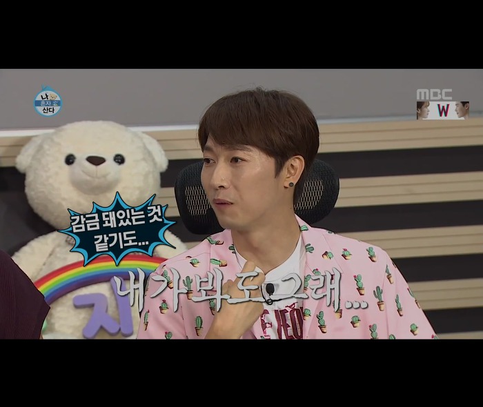 [나혼자산다] 어마무시하게 깔끔하고 부지런한 장우혁의 아침 일상 | 인스티즈