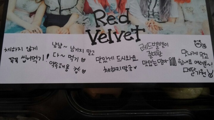 오늘 아육대에서 레드벨벳이 팬들에게 나눠준 도시락 | 인스티즈