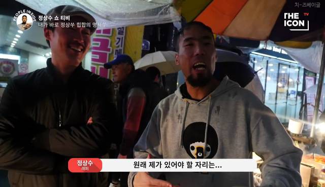 내가 바로 정상쑤 힙합의 명사쑤.yeah | 인스티즈