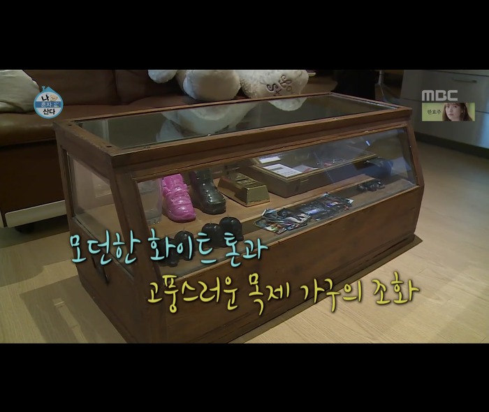 [나혼자산다] 어마무시하게 깔끔하고 부지런한 장우혁의 아침 일상 | 인스티즈