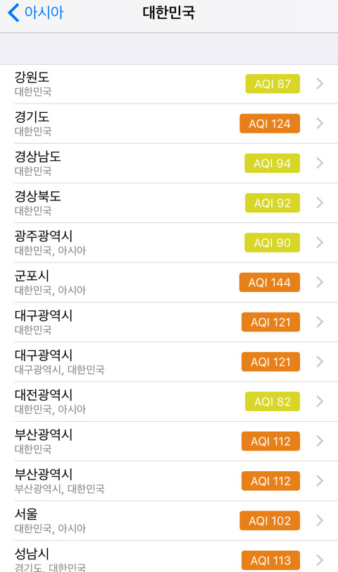 망할대로 망한 오늘자 한반도 대기질 상황.. | 인스티즈