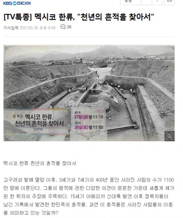 KBS 수신료의 가치 | 인스티즈