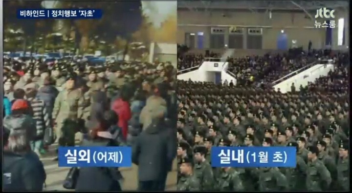 훈련소 방문한 황교안 의전 문제로 추위에 떤 훈련병, 가족들 | 인스티즈