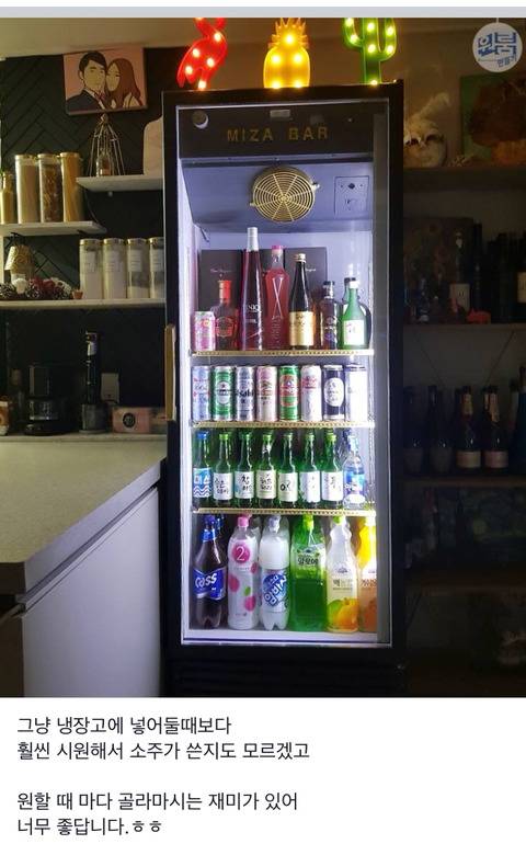 겜돌이 남편을 위한 PC방 만들기 | 인스티즈