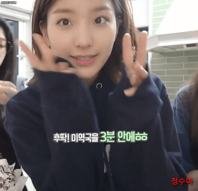 간만에 닉값하기 위해 프로미스나인 이새롬.jpgif | 인스티즈