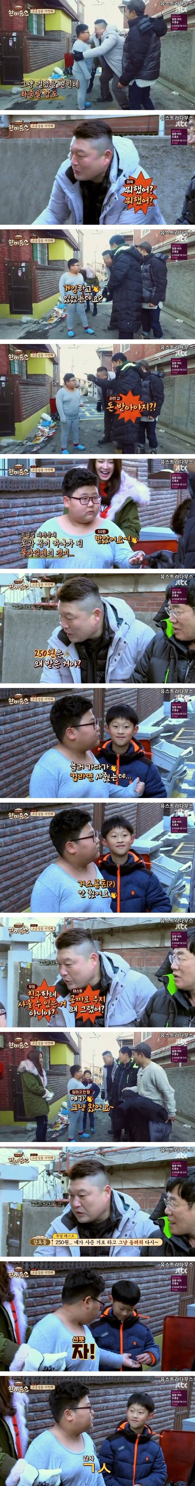 염리동 소금길 아이들의 우정 | 인스티즈