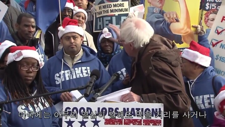 미국 대선의 큰 파장을 일으키고 있는 버니 샌더스의 180초 안에 지지하게 만들 영상.jpg | 인스티즈