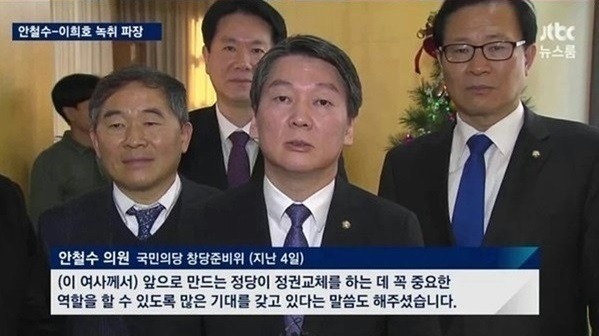 이쯤에서 보는 안철수의 새정치 클라스ㄷㄷㄷ.jpg | 인스티즈