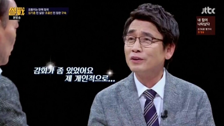 감회가 남다른 유시민 | 인스티즈