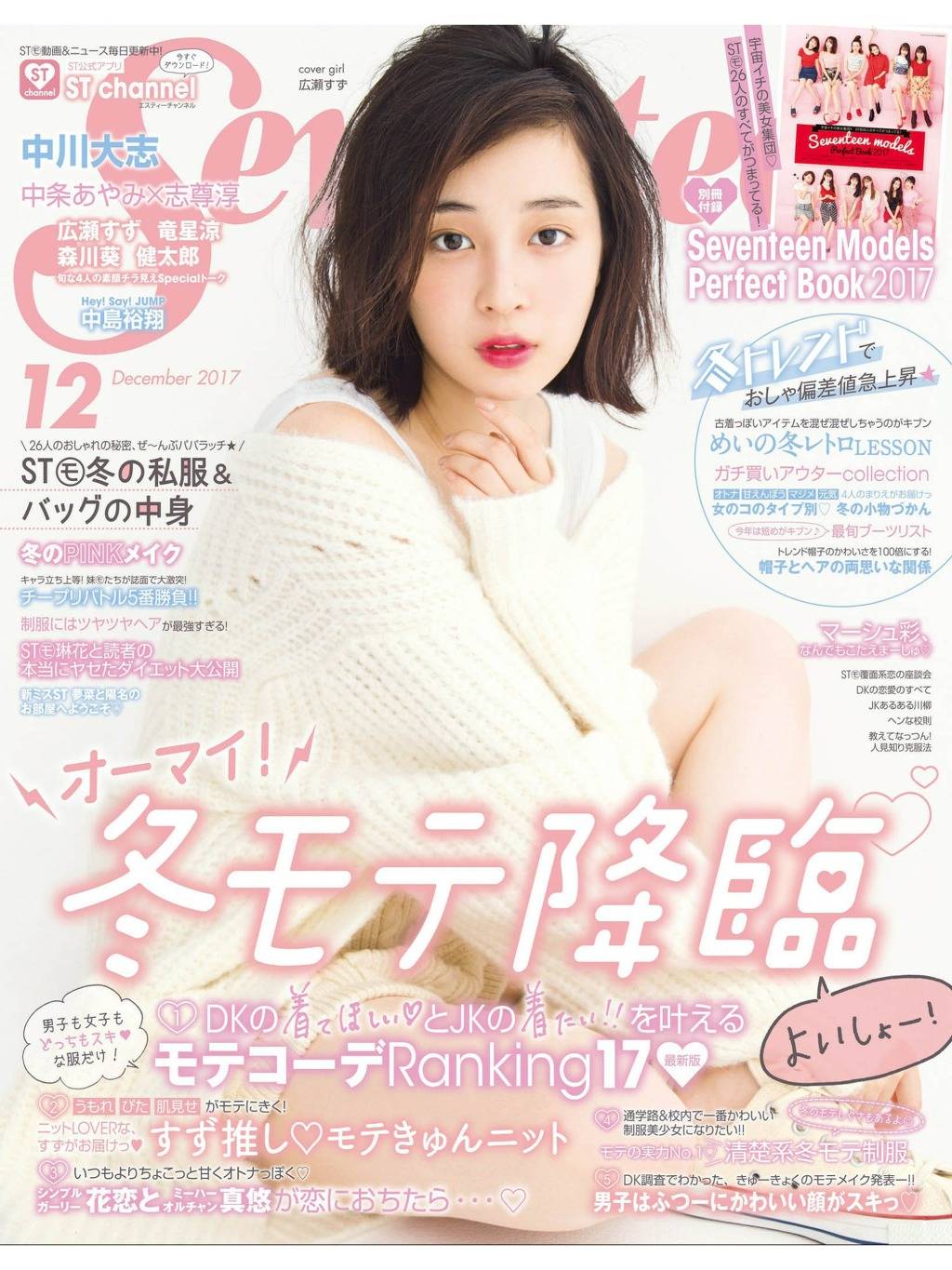 인성은 쓰레기지만 연기 외모로 다 커버치는 일본 여배우 | 인스티즈