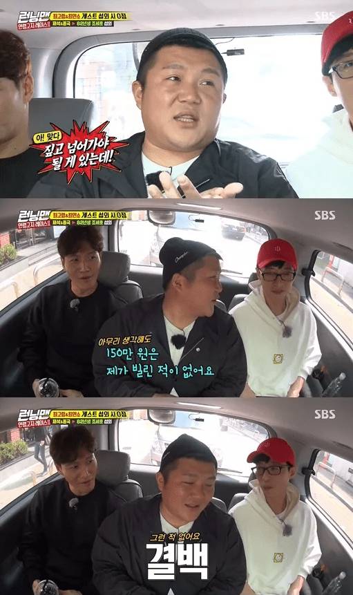 신이 유재석한테 허락하지 않아서 다행인 능력.jpg | 인스티즈