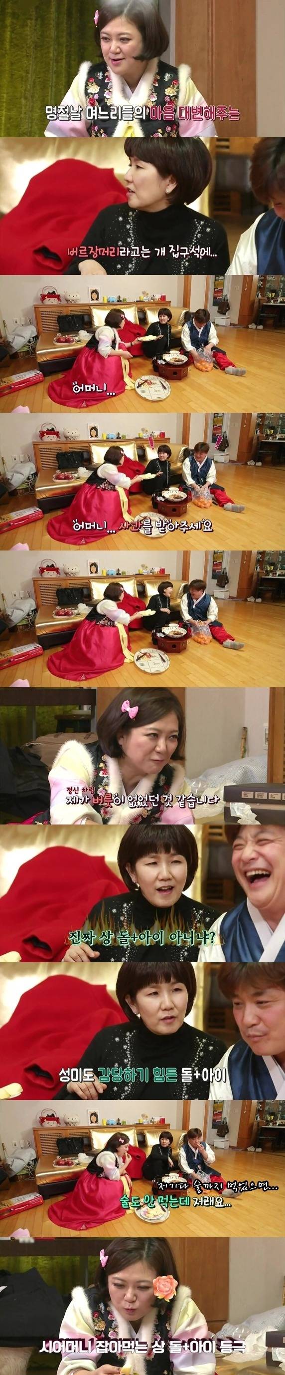 상도라이 김숙 | 인스티즈