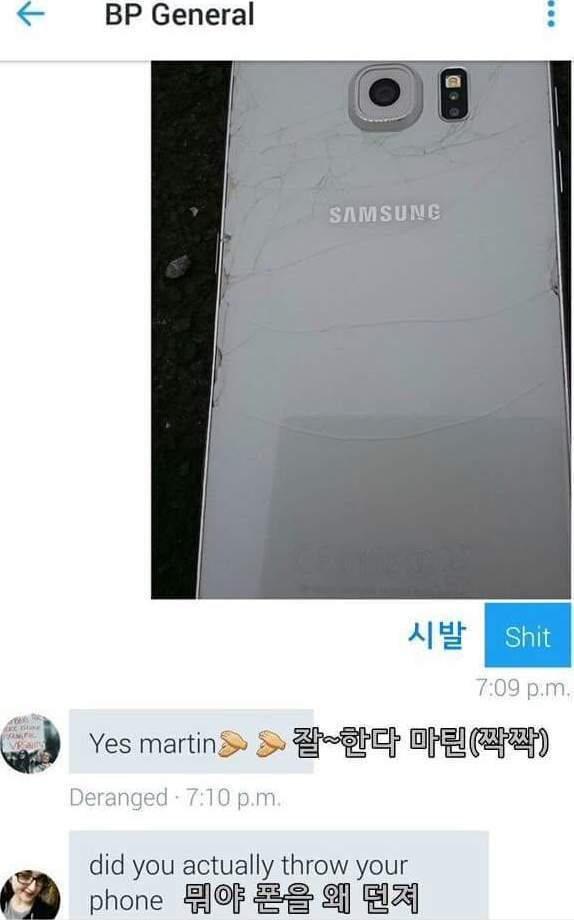 파이리를 잡는방법 | 인스티즈