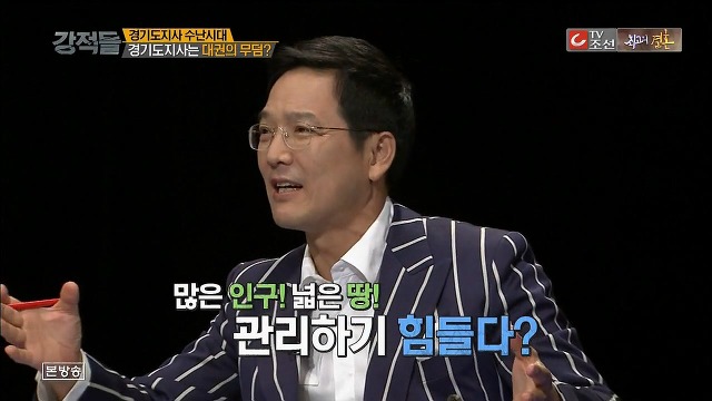 인천시장보다도 못한 경기도지사.jpg | 인스티즈