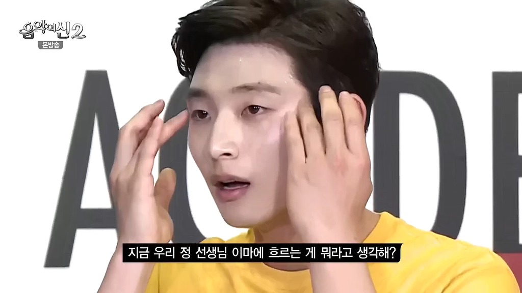 정진운은 눈물이 눈에서 흐르지 않는다 | 인스티즈