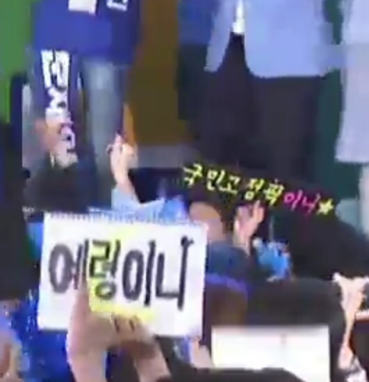 문재인 팬미팅 현장.jpg | 인스티즈