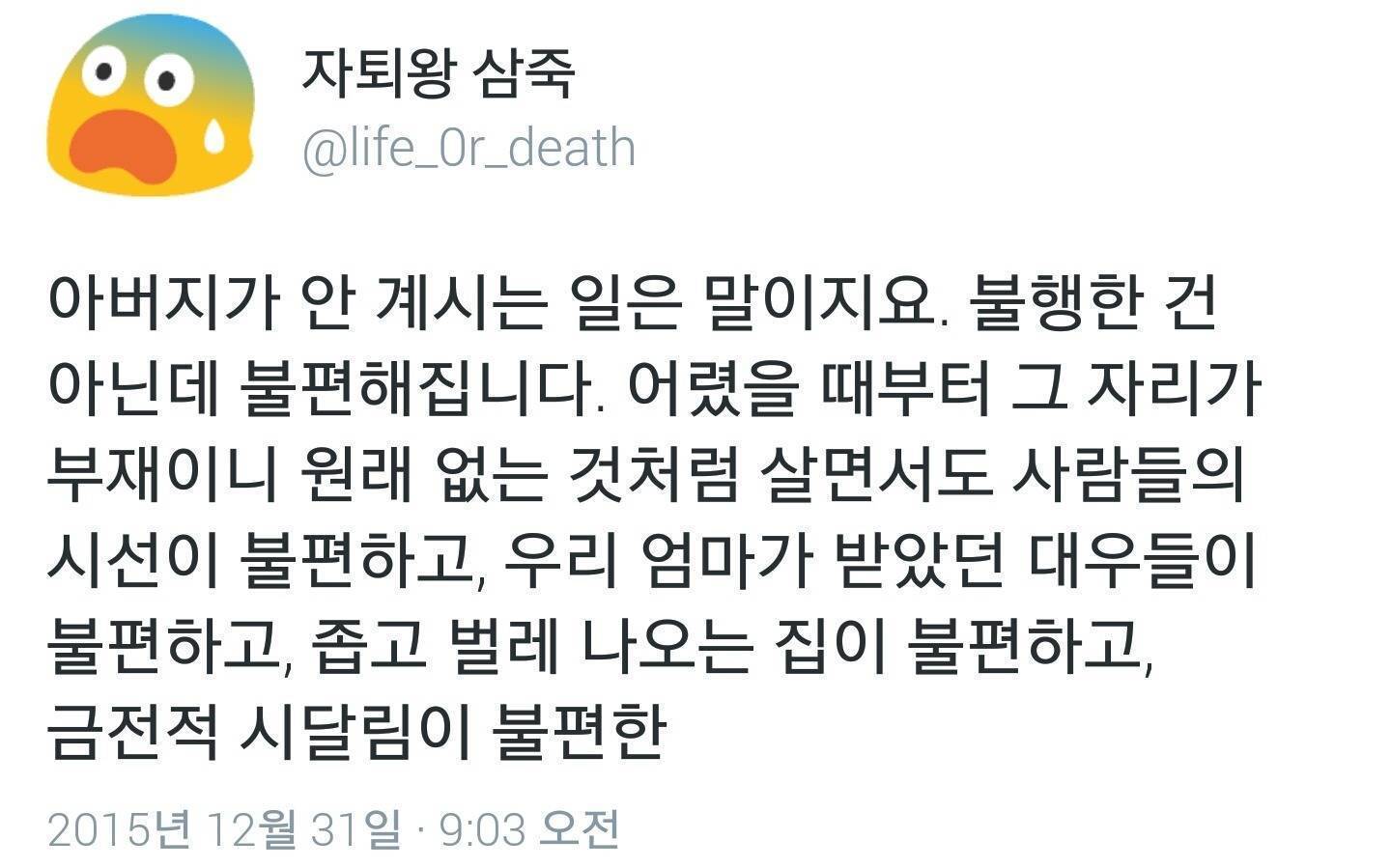 음주운전한 연예인들의 복귀가 혐오스러운 이유 | 인스티즈