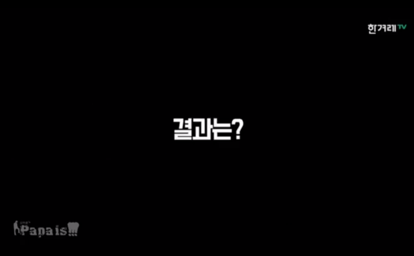 #종편때찌 - 글씨가 착해서 착한 안철수 | 인스티즈