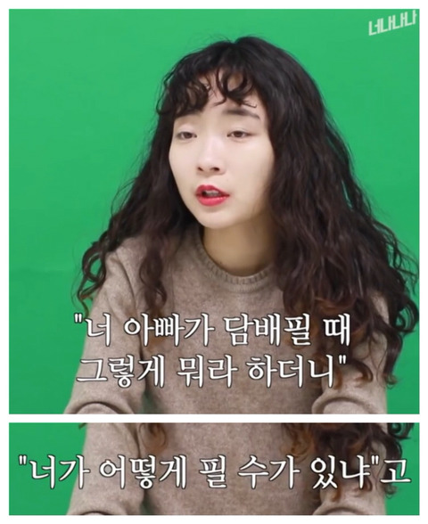 담배 피우는 여자들 | 인스티즈