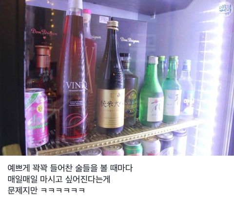 겜돌이 남편을 위한 PC방 만들기 | 인스티즈