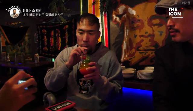 내가 바로 정상쑤 힙합의 명사쑤.yeah | 인스티즈