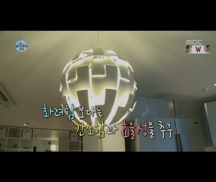 [나혼자산다] 어마무시하게 깔끔하고 부지런한 장우혁의 아침 일상 | 인스티즈