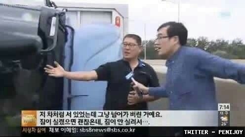 ??? : 아니 진짜 바람때문에 넘어간거라니깐?? | 인스티즈