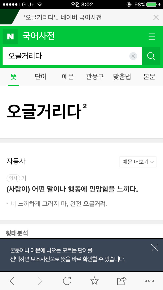 창작자의 입장에서 힘빠지는말 | 인스티즈