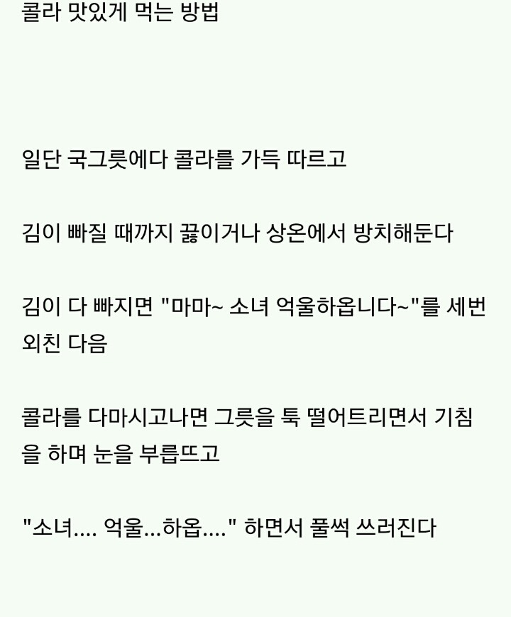 입맛이 없어요. . . (feat.음식 맛있게 먹는 방법) | 인스티즈