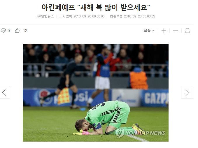 새해 복 많이 받으세요 | 인스티즈